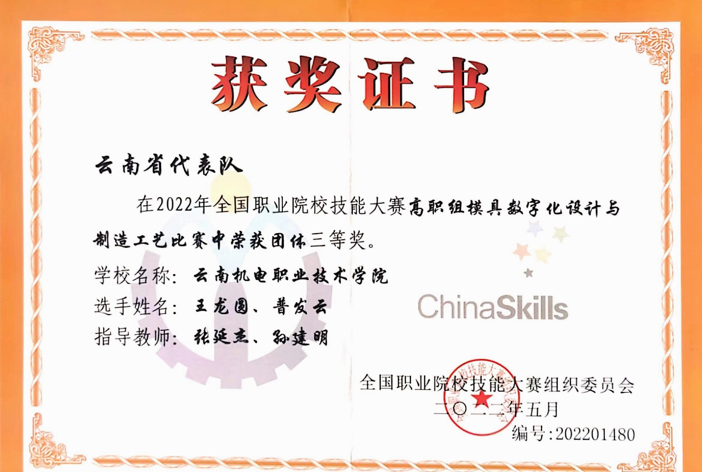 ea6cf507d05d44db8fa36a3a8ed11711.png
