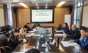 博鱼在线注册召开项目库领导小组 2024年第三次项目出库评审会
