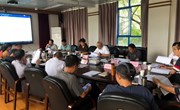 博鱼在线注册财经工作领导小组暨预算管理领导小组2021年三季度会议简报
