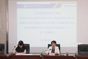 博鱼在线注册召开2021届毕业生就创业工作部署会