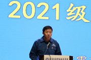 博鱼在线注册举办2021级新生开学典礼“线上线下”同上开学第一课