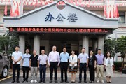 省委教育工委调研组到博鱼在线注册实地调研考察创建一流党建示范党组织工作