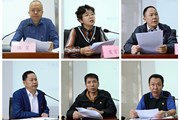 博鱼在线注册开展2021年党委理论学习中心组第六次学习