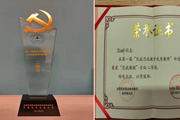 我校教师杨娜在全国第一届民航思政教学优秀教师评选活动中喜获佳绩