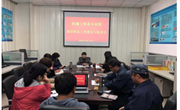 机械工程系专业组意识形态工作落实与促进会简报