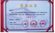 机械工程系参加2019年全国机器人焊接技能大赛喜获佳绩