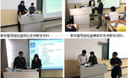 机械工程系2019-2020学年上学期开学教学检查