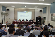 博鱼在线注册召开2019年党的建设工作会议