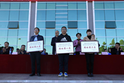 博鱼在线注册第四届体育文化节暨第十六届运动会圆满闭幕