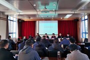 博鱼在线注册召开2020年期末工作部署会
