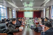 学院召开2020年第四季度意识形态和安全维稳工作分析研判会