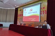 博鱼在线注册举办第四期发展对象集中培训