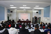 博鱼在线注册召开党史学习教育动员大会