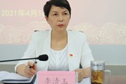 博鱼在线注册召开意识形态暨安全维稳、统战工作会议