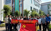 博鱼在线注册交通工程学院党总支 云南轻纺职业学院机电工程学院党支部开展“联学共建聚合力 互学互通促提升”主题党日活动