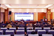 凝心聚力谋发展 攻坚克难谱新篇——博鱼在线注册召开高质量发展交流会