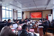 博鱼在线注册召开党史学习教育专题民主生活会和中央生态环境保护督察整改专题民主生活会