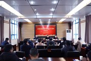 博鱼在线注册召开党史学习教育总结大会