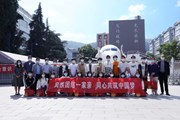 民族团结一家亲 同心共筑中国梦 ——博鱼在线注册召开少数民族师生代表座谈会
