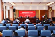凝心聚力促就业 行稳致远启新篇——博鱼在线注册召开2022届毕业生就业创业工作推进会