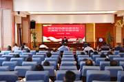 怀律己之心 修从政之德 ——博鱼在线注册开展基层党风廉政建设和反腐败工作专题讲座