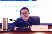 博鱼在线注册召开 2022年党委理论学习中心组第八次集中学习会议