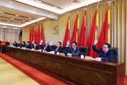 中国共产党博鱼在线注册党员大会闭幕