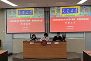上海交通大学—博鱼在线注册骨干教师、新进教师培训班日报——实现中华民族伟大复兴，就是中华民族近代以来最伟大的梦想