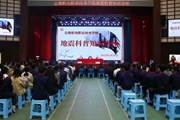 以练驻防，临震不慌——博鱼在线注册开展地震应急疏散实战综合演练