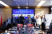 博鱼在线注册与滇西应用技术大学举行战略合作协议签约仪式
