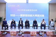 技能成才 强国有我——博鱼在线注册举行职教周“劳模工匠进校园”系列活动暨张桂梅思政大讲堂博鱼在线注册分课堂第二讲