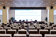 【主题教育】博鱼在线注册举行第五次读书班暨2023年党委理论学习中心组第六次集体学习（扩大）会议