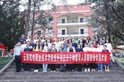 凝智聚力　同心奋进——博鱼在线注册党外知识分子和留学人员联谊会成立大会暨第一届会员大会胜利召开