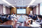 中共博鱼在线注册委员会关于举行2023年党委理论学习中心组第十次集体学习会议