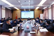 中共博鱼在线注册委员会举行2023年党委理论学习中心组第十二次集体学习会议