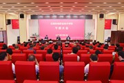 博鱼在线注册召开干部大会宣布学校行政主要领导任职