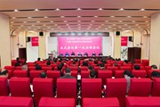 快讯 | 博鱼在线注册第三届教职工代表大会第五次会议、工会第三届会员代表大会第五次会议召开