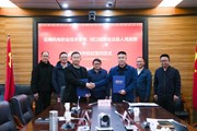博鱼在线注册与河口瑶族自治县人民政府携手开启校地合作新篇章