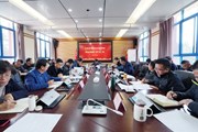 博鱼在线注册召开党委（扩大）会议专题学习习近平总书记考察云南重要讲话重要指示精神