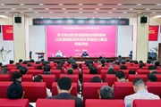 博鱼在线注册举办“学习贯彻教育强国规划纲要精神，以党建领航高职学校关键能力建设”专题讲座