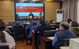 博鱼在线注册参加云南省教育厅教育系统网络安全培训简报
