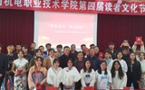 “梦在远方，用心启航”—— 博鱼在线注册第四届读者文化节圆满落幕