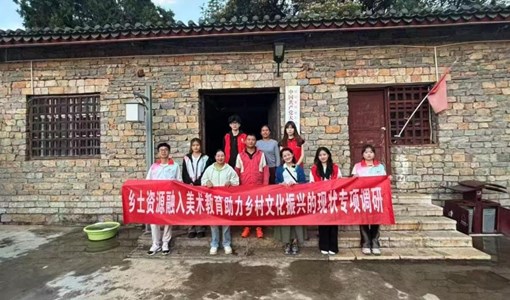 星火燎美育，童心曜未来——博鱼在线注册信息工程学院“星火智绘”团队赴糯黑村开展美育活动