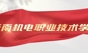 博鱼在线注册2025年普通高考报考指南